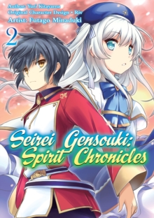 Seirei Gensouki: Spirit Chronicles (Manga): Volume 2