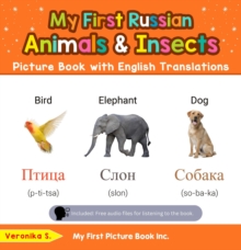 My First Russian Animals & Insects Picture Book with English Translations