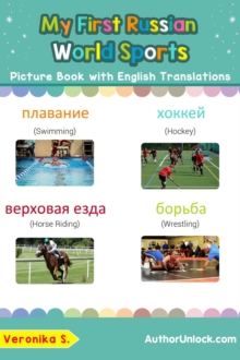 My First Russian World Sports Picture Book with English Translations