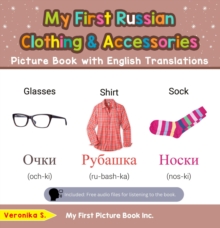 My First Russian Clothing & Accessories Picture Book with English Translations