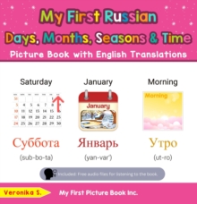 My First Russian Days, Months, Seasons & Time Picture Book with English Translations