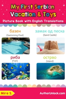 My First Serbian Vacation & Toys Picture Book with English Translations