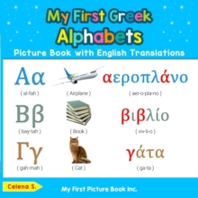 My First Greek Alphabets Picture Book with English Translations : Teach & Learn Basic Greek words for Children, #1