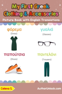 My First Greek Clothing & Accessories Picture Book with English Translations