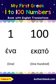 My First Greek 1 to 100 Numbers Book with English Translations