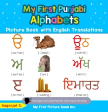 My First Punjabi Alphabets Picture Book with English Translations