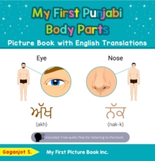 My First Punjabi Body Parts Picture Book with English Translations