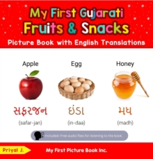 My First Gujarati Fruits & Snacks Picture Book with English Translations