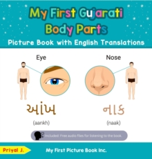 My First Gujarati Body Parts Picture Book with English Translations