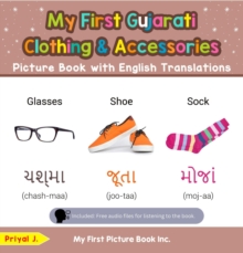 My First Gujarati Clothing & Accessories Picture Book with English Translations