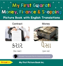 My First Gujarati Money, Finance & Shopping Picture Book with English Translations