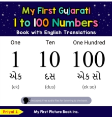 My First Gujarati 1 to 100 Numbers Book with English Translations