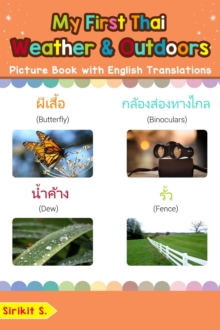 My First Thai Weather & Outdoors Picture Book with English Translations