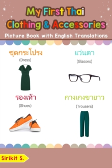 My First Thai Clothing & Accessories Picture Book with English Translations