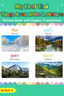 My First Thai Things Around Me in Nature Picture Book with English Translations