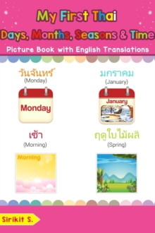 My First Thai Days, Months, Seasons & Time Picture Book with English Translations