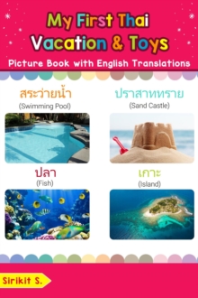 My First Thai Vacation & Toys Picture Book with English Translations