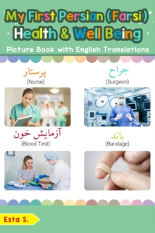 My First Persian (Farsi) Health and Well Being Picture Book with English Translations