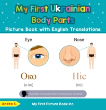 My First Ukrainian Body Parts Picture Book with English Translations