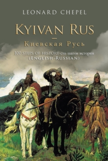 Kyivan Rus - : 100 Steps of History-                      (English-Russian)