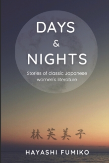 Days & Nights : Stories of classic Japanese women's literature