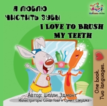 I Love to Brush My Teeth : Russian English Bilingual Collection