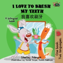 I Love To Brush My Teeth: English Chinese Bilingual Book : English Chinese Bilingual Collection