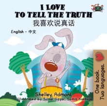 I Love to Tell the Truth (English Chinese Mandarin Kids Book)