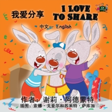 I Love to Share (Mandarin English Bilingual Kids Book)