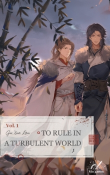 To Rule in a Turbulent World: ????Vol1 (English Edition)