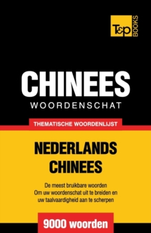 Thematische Woordenschat Nederlands-Chinees - 9000 Woorden