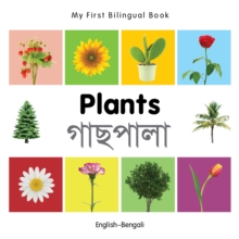 My First Bilingual Book-Plants (English-Bengali)