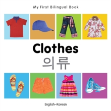 My First Bilingual Book-Clothes (English-Korean)