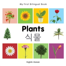 My First Bilingual Book-Plants (English-Korean)