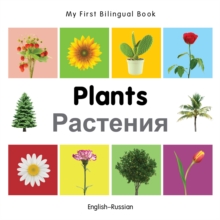 My First Bilingual Book-Plants (English-Russian)