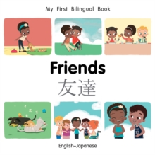 My First Bilingual Book-Friends (English-Japanese)