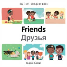 My First Bilingual BookFriends (EnglishRussian)
