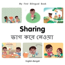 My First Bilingual Book-Sharing (English-Bengali)