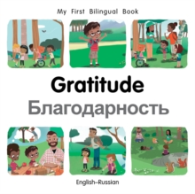 My First Bilingual BookGratitude (EnglishRussian)