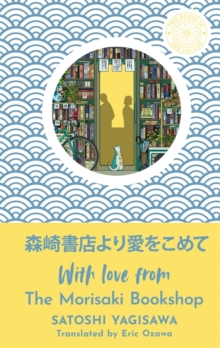 With Love from the Morisaki Bookshop : The perfect gift for book-lovers