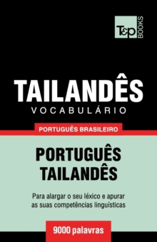 Vocabulario Portugues Brasileiro-Tailandes - 9000 palavras