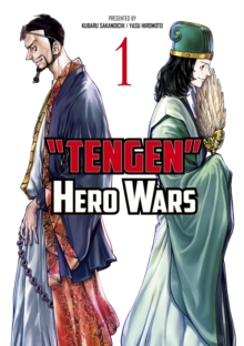 Tengen Hero Wars Vol.1