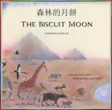 The Biscuit Moon Cantonese and English