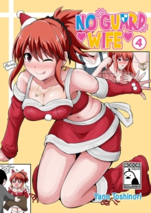 No Guard Wife 4