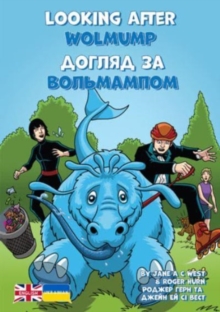 Looking After Wolmump : Ukrainian Translation