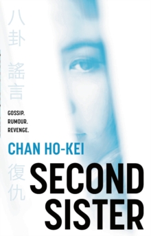 Second Sister, Hardback Book Second Sister, Hardback Book