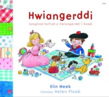Y Lolfa Hwiangerddi