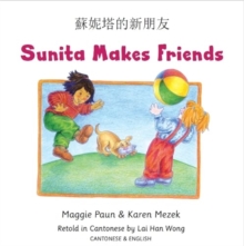 Sunita Makes Friends Cantonese and English