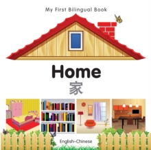 My First Bilingual Book-Home (English-Chinese)