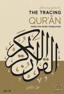 The Tracing Qur'an : Word for Word Translation (Juz 30)